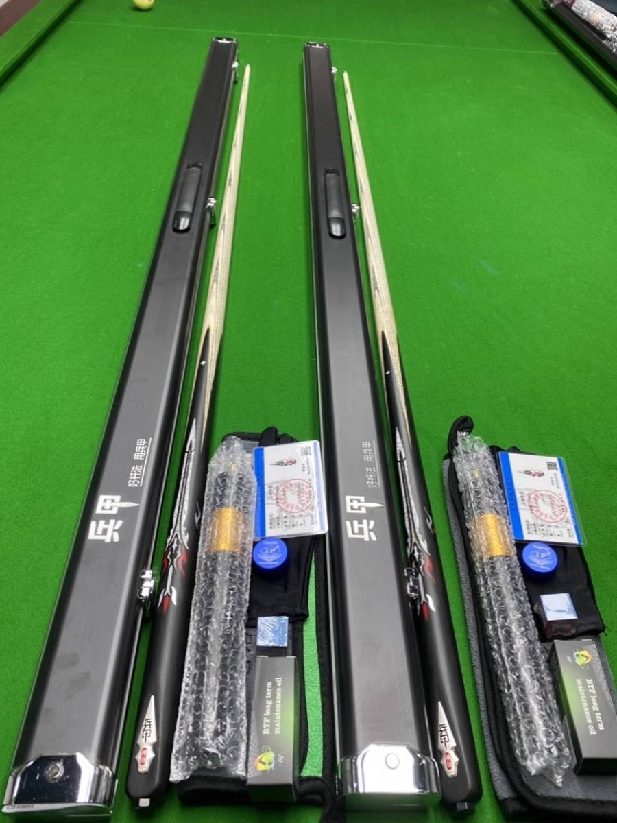Board of Blocks Bing Yitian Sword Sword Stock Getting Getting Stock Turning Turlus Chinese -style Eight Ball Snooker Ring Tong