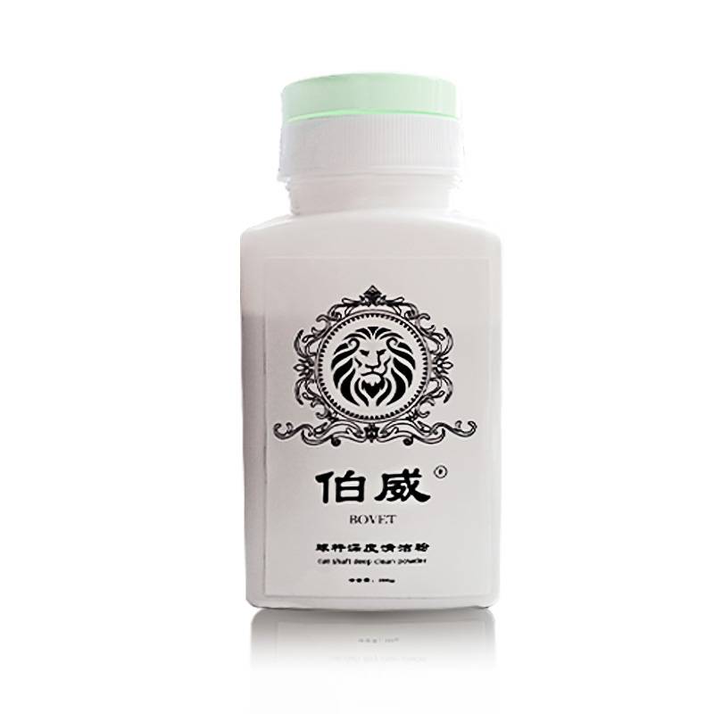 Billiards Club Deep Cleaning Powder Table Ring Maintenance Wax Club Maintenance Set Plus Clean