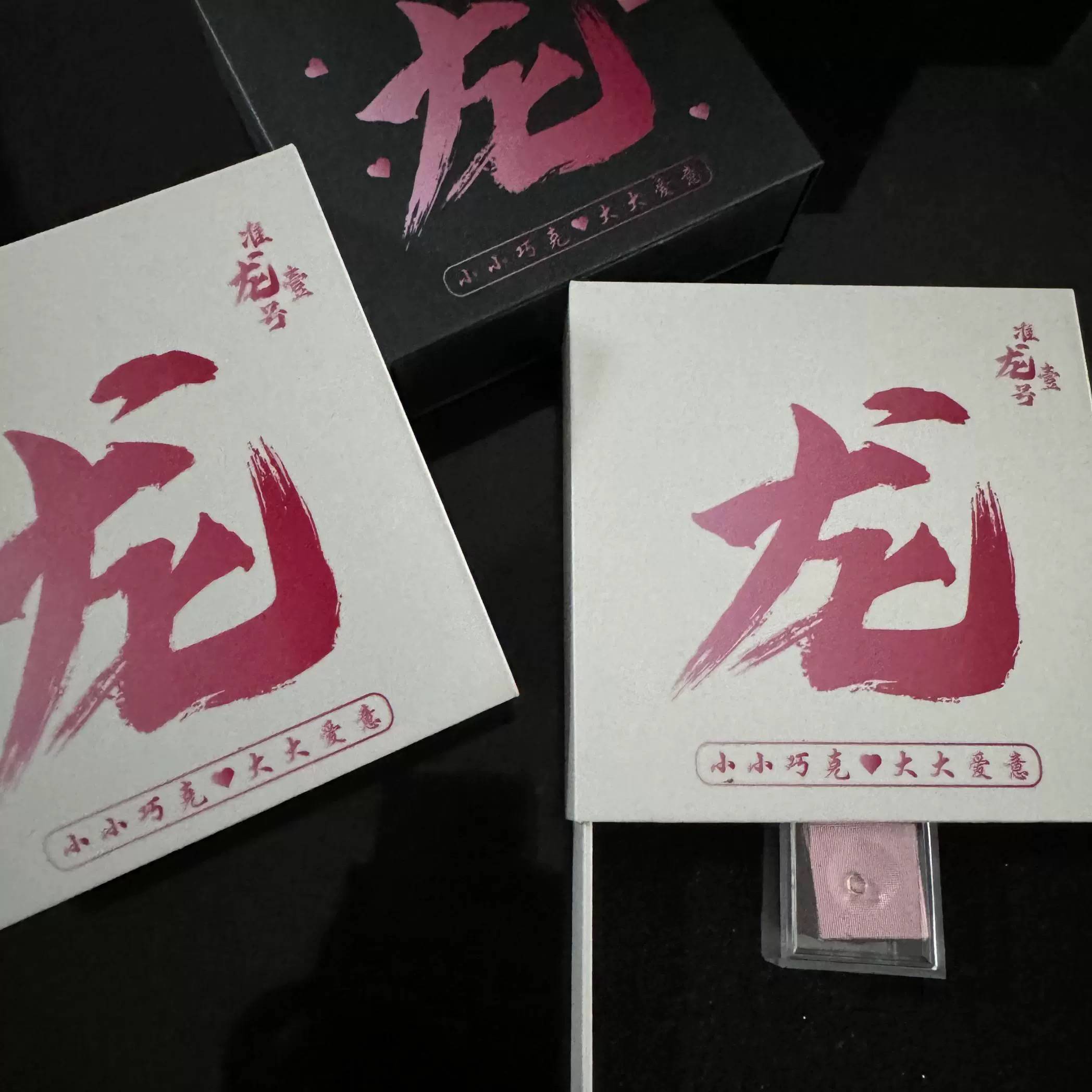 Genuine Junioron One Rose Gift Box Packing Chocolate Powder Snooker Club Chinese Top Customized Signature