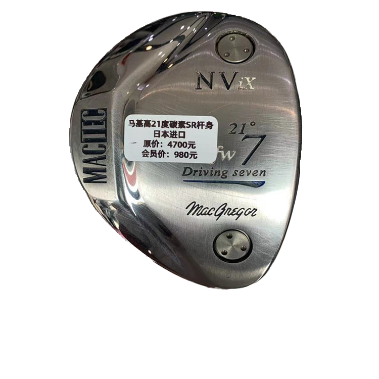GOLF BAR, ORIGINAL 7 FOR THE NEW MARKI GORGO WOODMAN, 15 DEGREES SR 7 DEGREES SR 21 DEGREES SR