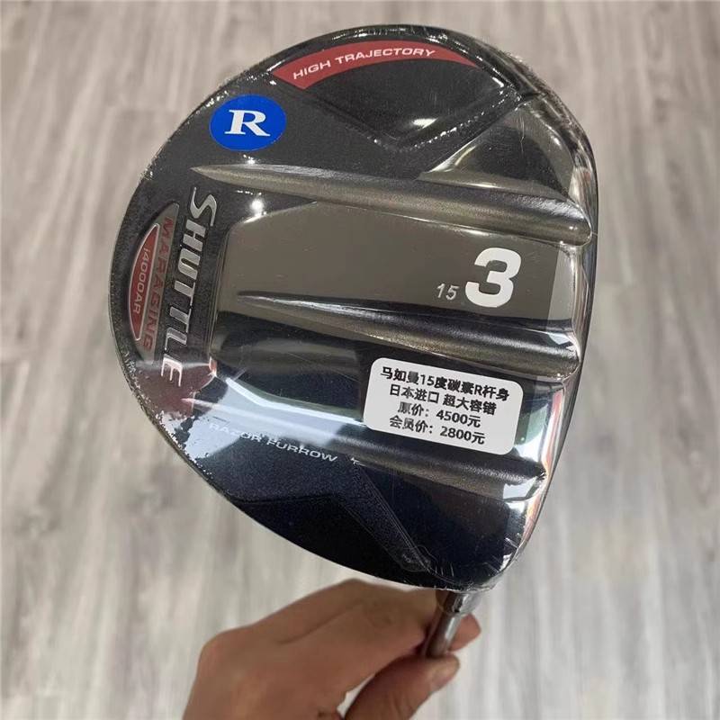 NUMBER THREE, 15 DEGREES CARBON R