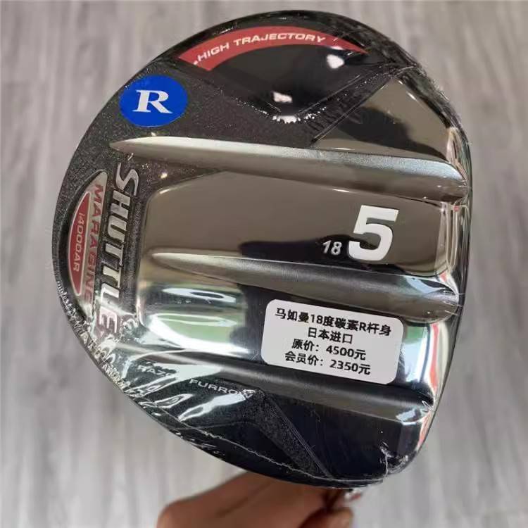 NUMBER FIVE, 18 DEGREE CARBON R