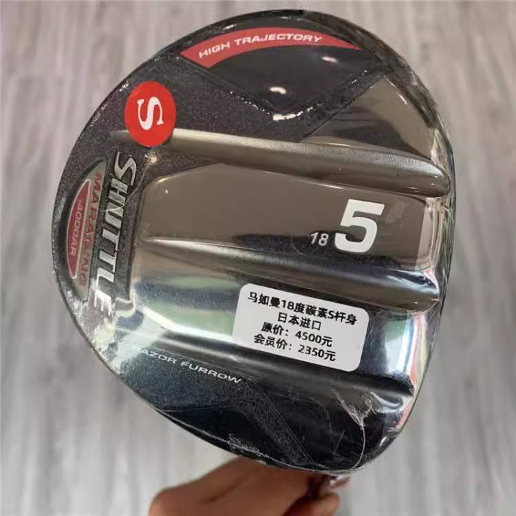 NUMBER FIVE, 18 DEGREE CARBON S