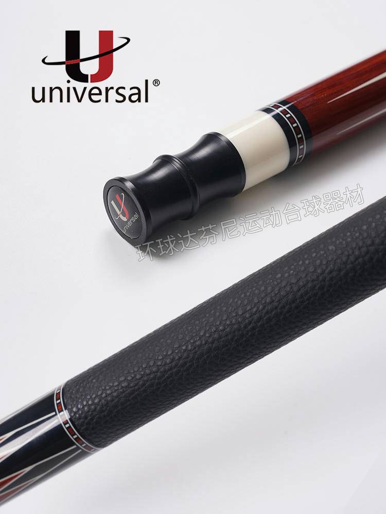 UNIVERSAL Top 061 Big Header Chinese Black Eight Black 8 Stock Channel Nine Stocks 060