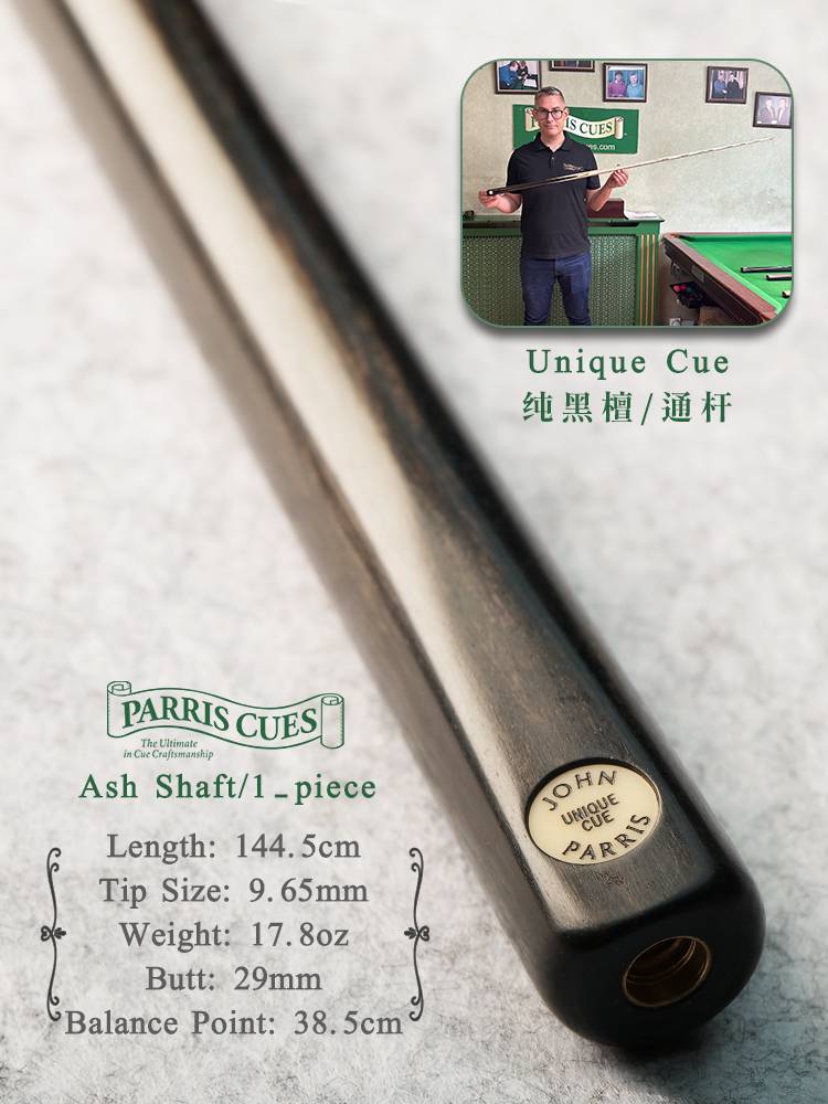 British imported John Parris unique puppet shotstone Zhuang Paoris JP Little U Snooker ebon rod