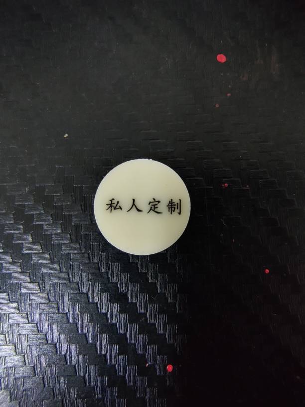 Battlecock Crater Code Private Custom Signing Decoration Brand Customization