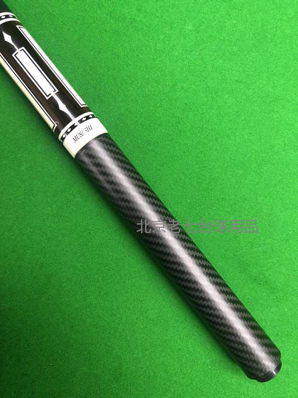 Adamed the dedicated fiber of the Adama Music Carbon Terminal, lengthened the set of the set table to extend the nine clubs