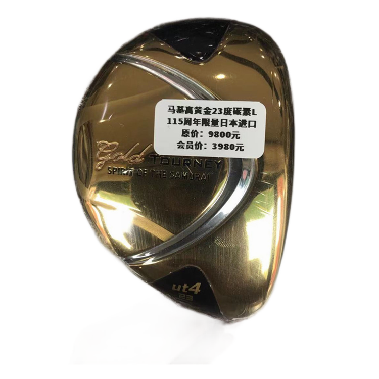 A golf club