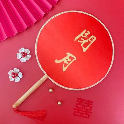 Fans (Meaning)