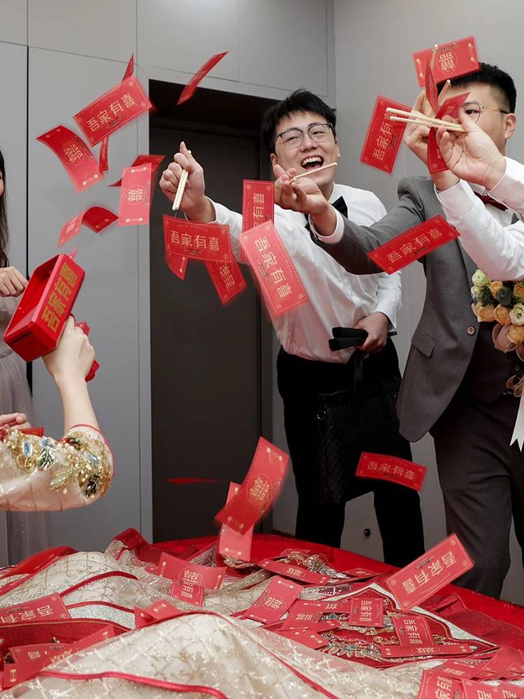 Pick -up game props to get married, groom spray money, gun chopsticks, banknote banknote atmosphere sensor spray machine