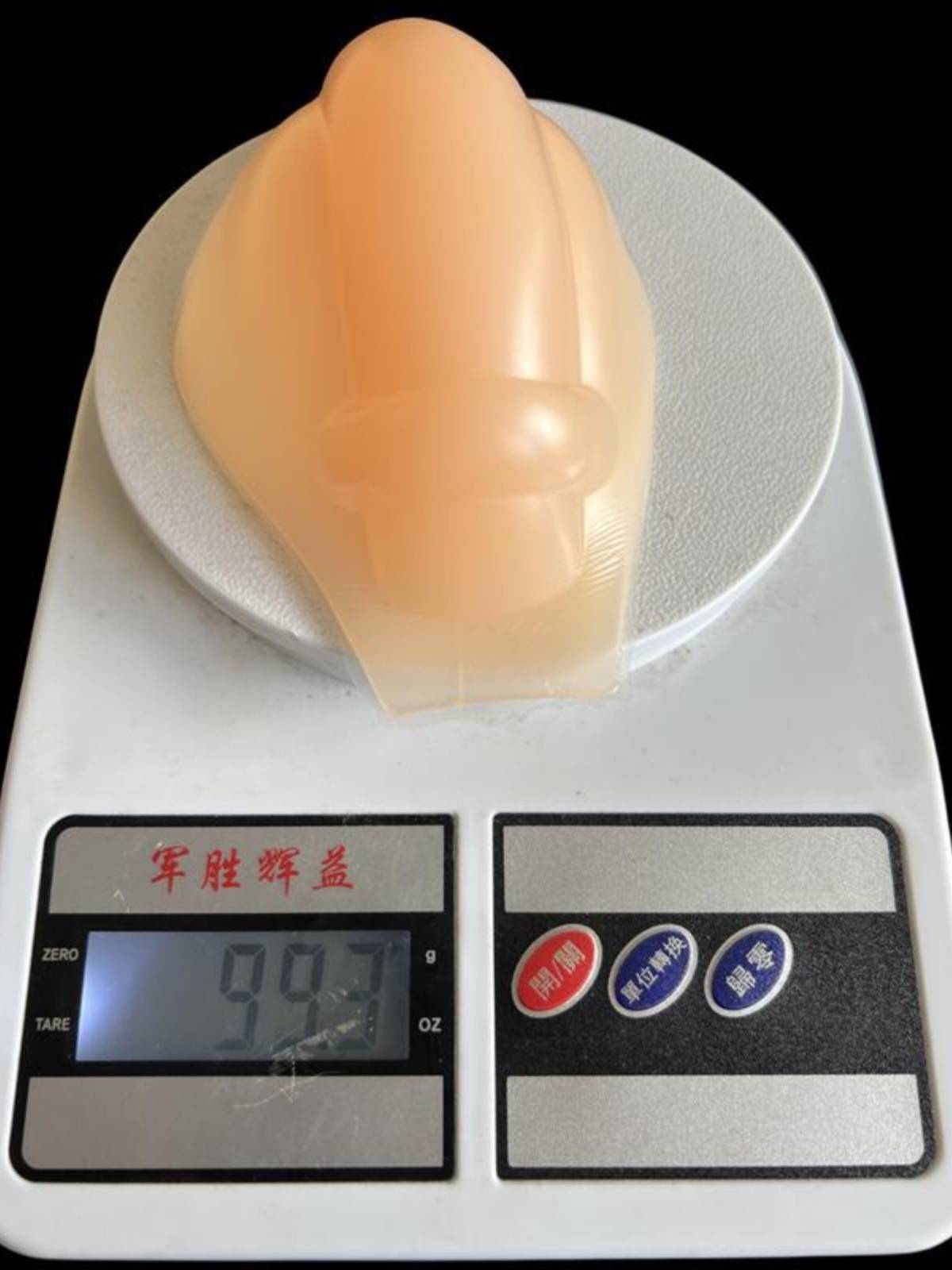 Men's U convex cup underwear condemnation cushion shows a large thickened silicone cushion crotch artifact JJ cushion private gear protective gear