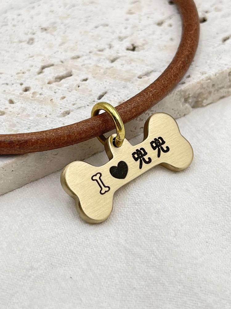 Personality minimalist, solid, solid brass dog brand anti -lost pet identity card laser carving real cowhide collar jewelry