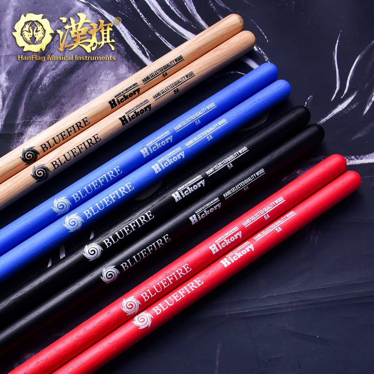 Shelf Drum Bask 5A 7A Drum Hope Wooden Drum Hammer Blue Fire Series Hanqi Musical Instrument Flagship Store