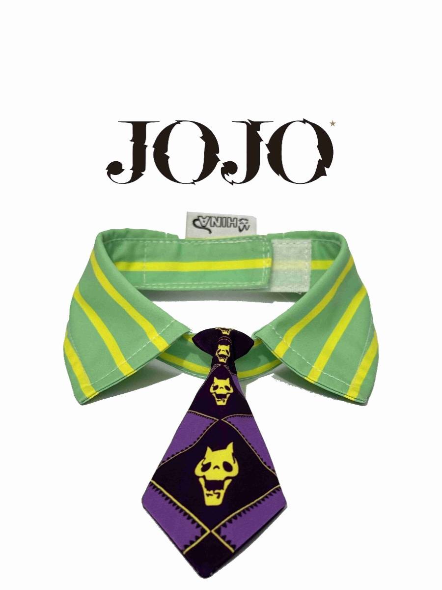 Disassembling ZZ Jiliangji Shadow Cat Tie Jojo Wonderful Adventure Pets Dog Cerring COS COS Cosks Decoration