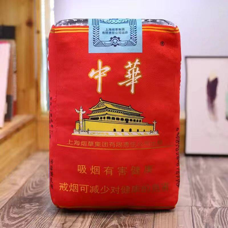 40 centimeters for China