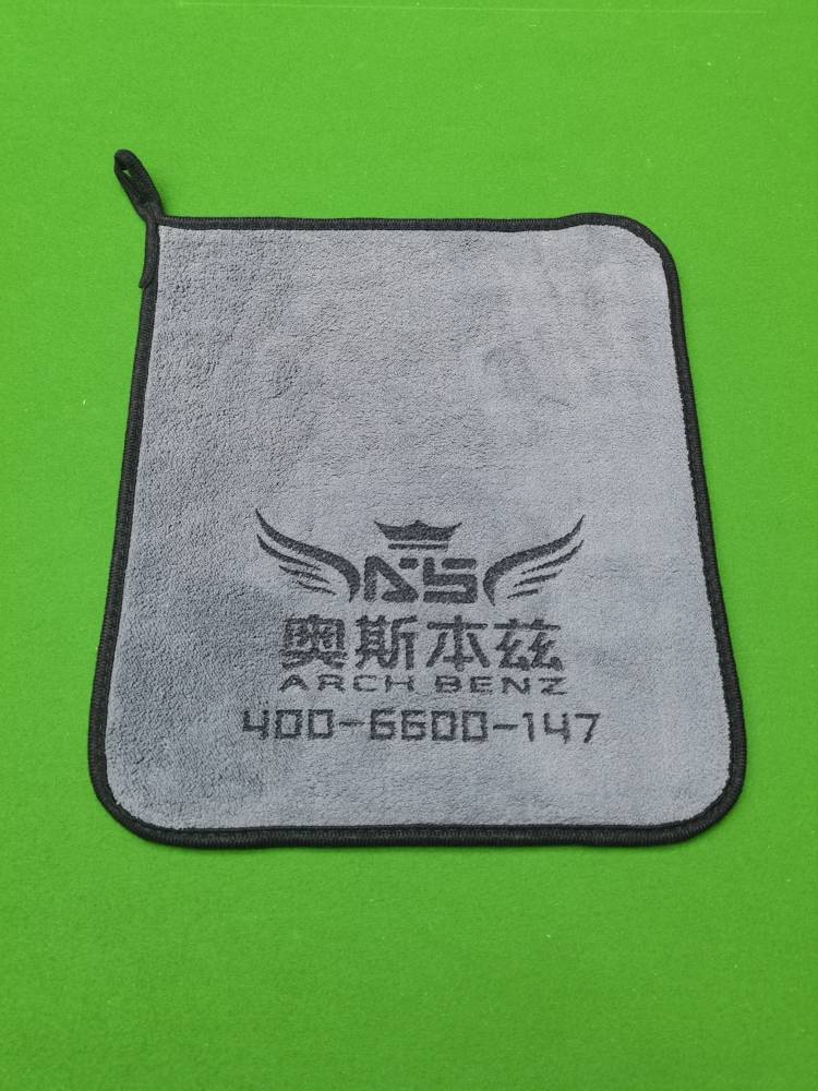 Osbournes towel