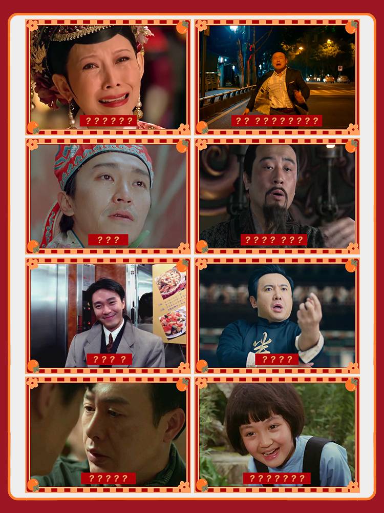Pick up the door to watch the picture, guess the desktop game card wedding ceremony, the groom best man group props, TV drama line card