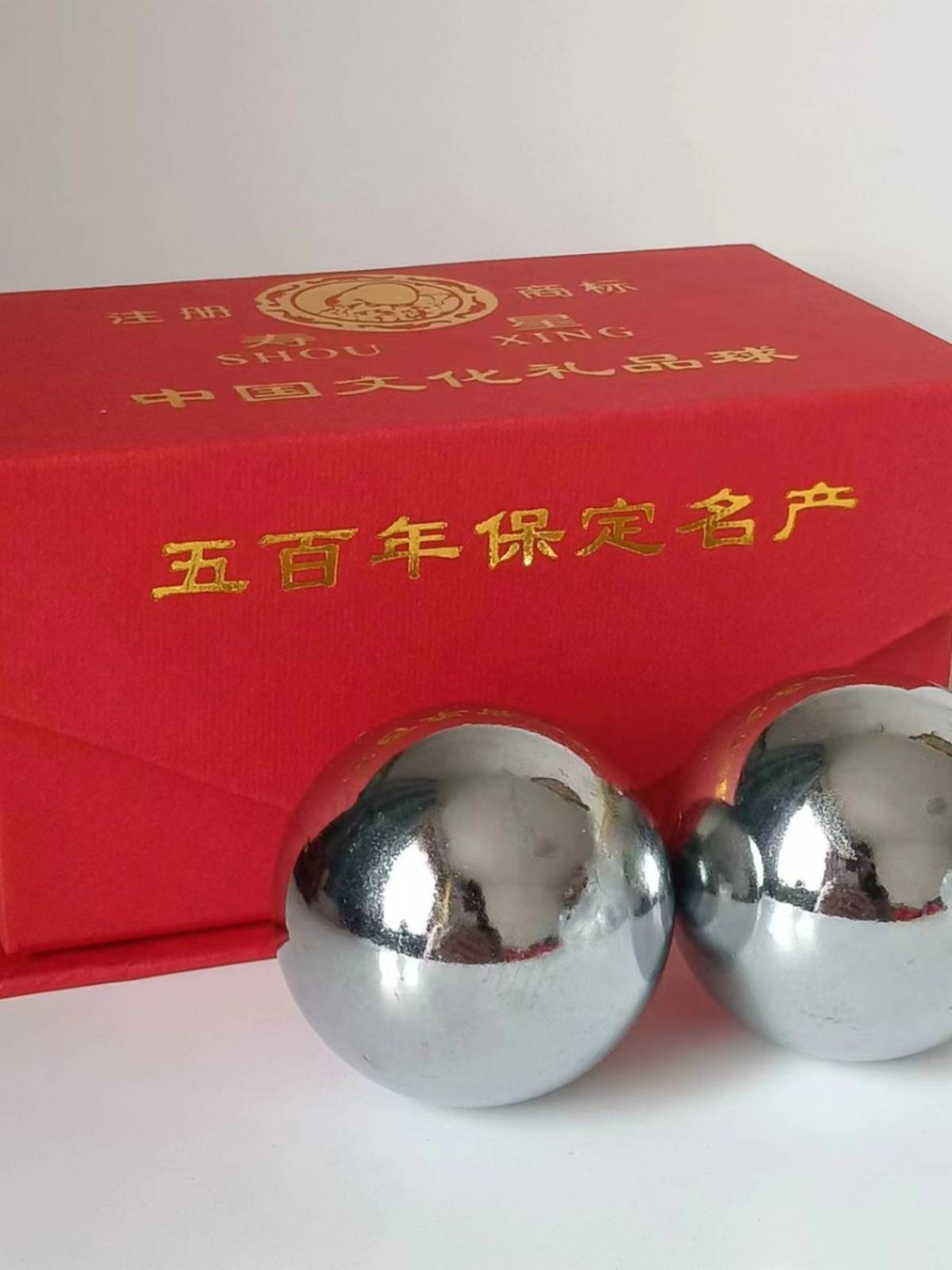 304 stainless steel hollow bell ringing Baozing iron ball fitness ball in the middle and elderly health ball handball holding the rehabilitation massage