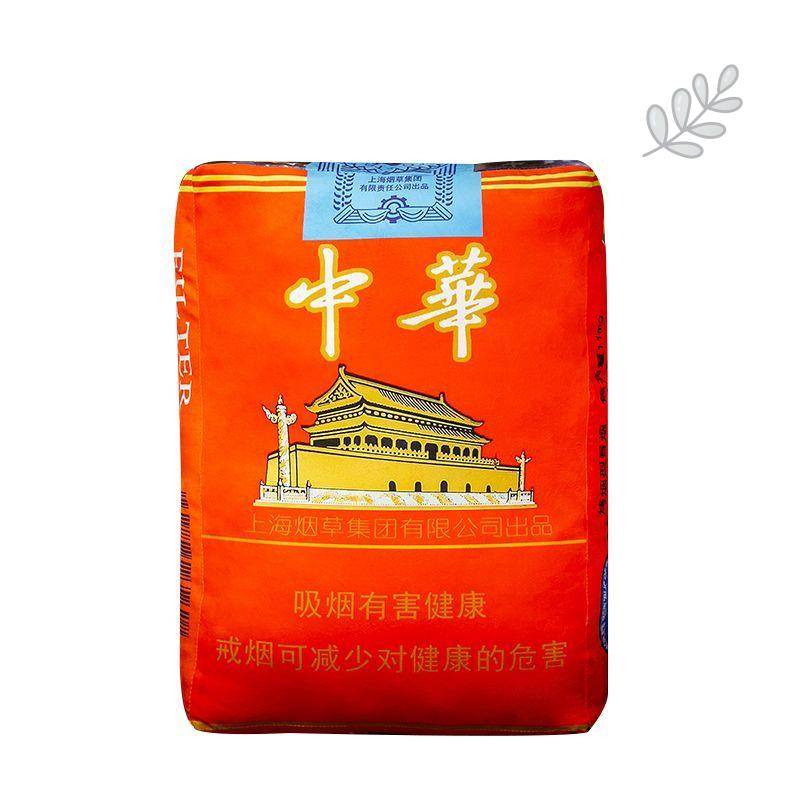 Chinese cigarettes