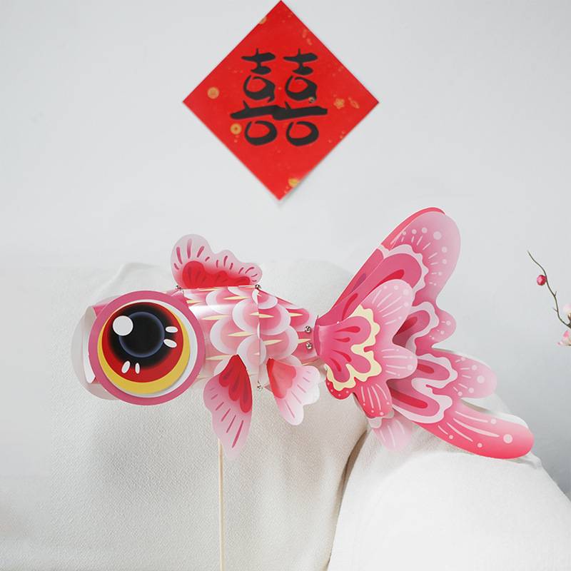 DIY MATERIAL PACKAGE - POWDER GOLDFISH