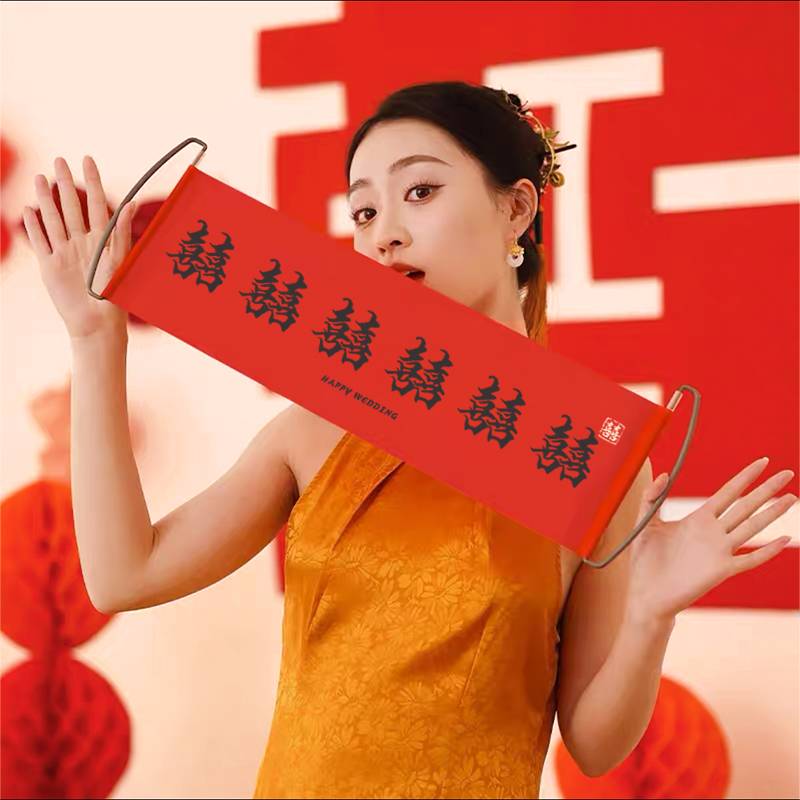 囍囍囍囍囍囍-Blank