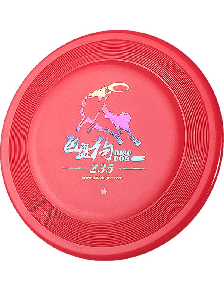 The Flying Dog's Flying Disk, a star-resistant toy with gold mullahs, a flying saucer
