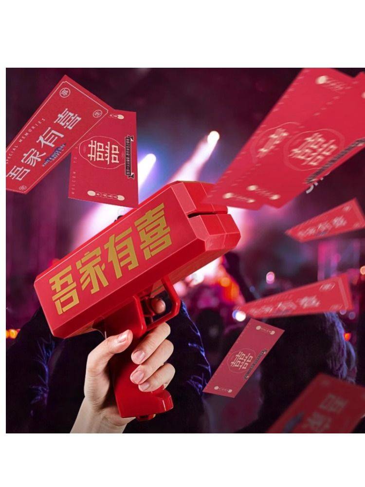 Internet celebrities, money spray money, gun gun, adult wedding, kiss game, gimmick, male girl toy gift