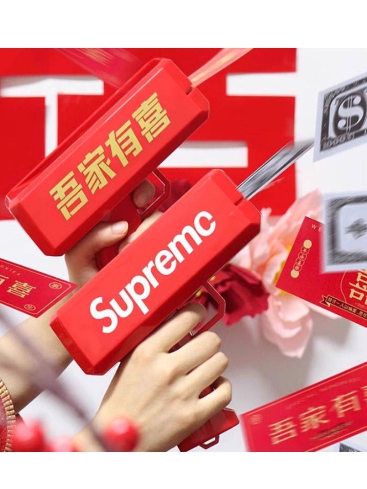 Internet celebrities, money spray money, gun gun, adult wedding, kiss game, gimmick, male girl toy gift