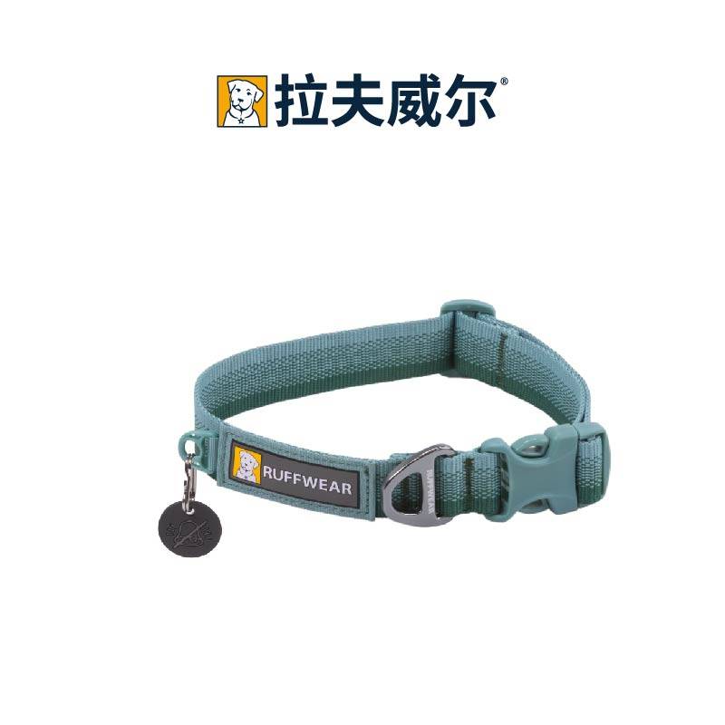 River Rock Green