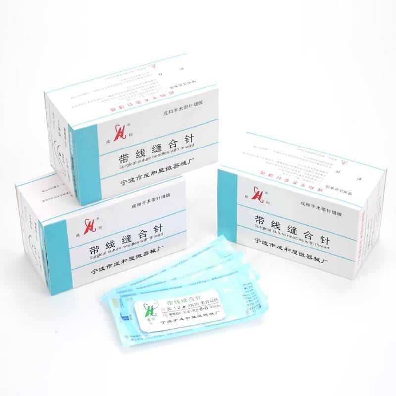 Chenghe stitching line non -absorbing nylon medical surgery stitching needle beauty plastic double eyelid surgery