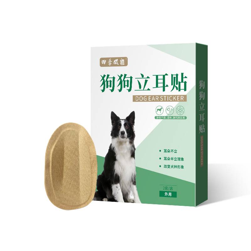 Dog standing ears artifact Sherryer Shepherbin dog Dubin bing black wolf Corgi special stand -up ear sticker auxiliary