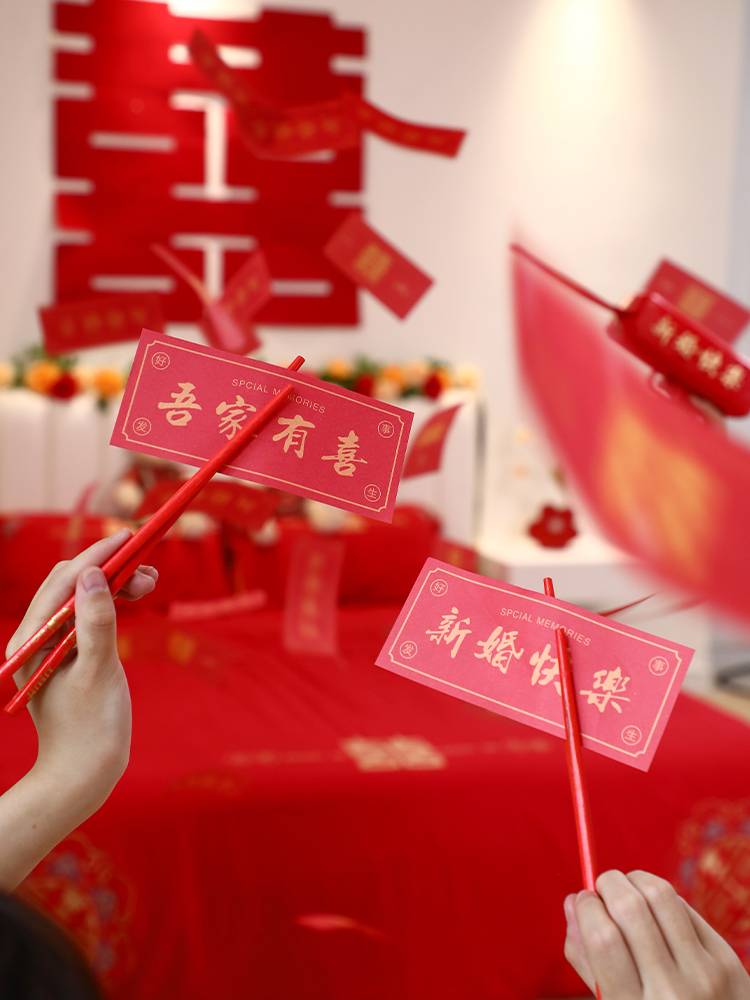 Creative wedding, spray money gun bridesmaid, take pictures, pick up the money, the wedding, the game prop, the game item, chopstick