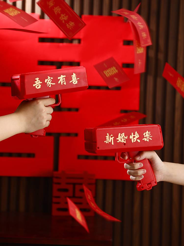 Creative wedding, spray money gun bridesmaid, take pictures, pick up the money, the wedding, the game prop, the game item, chopstick