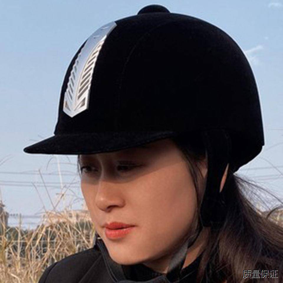 Locle velvet equestrian helmet adult boys, children, children, knight helmet horse ball riding competition for helmet equipment