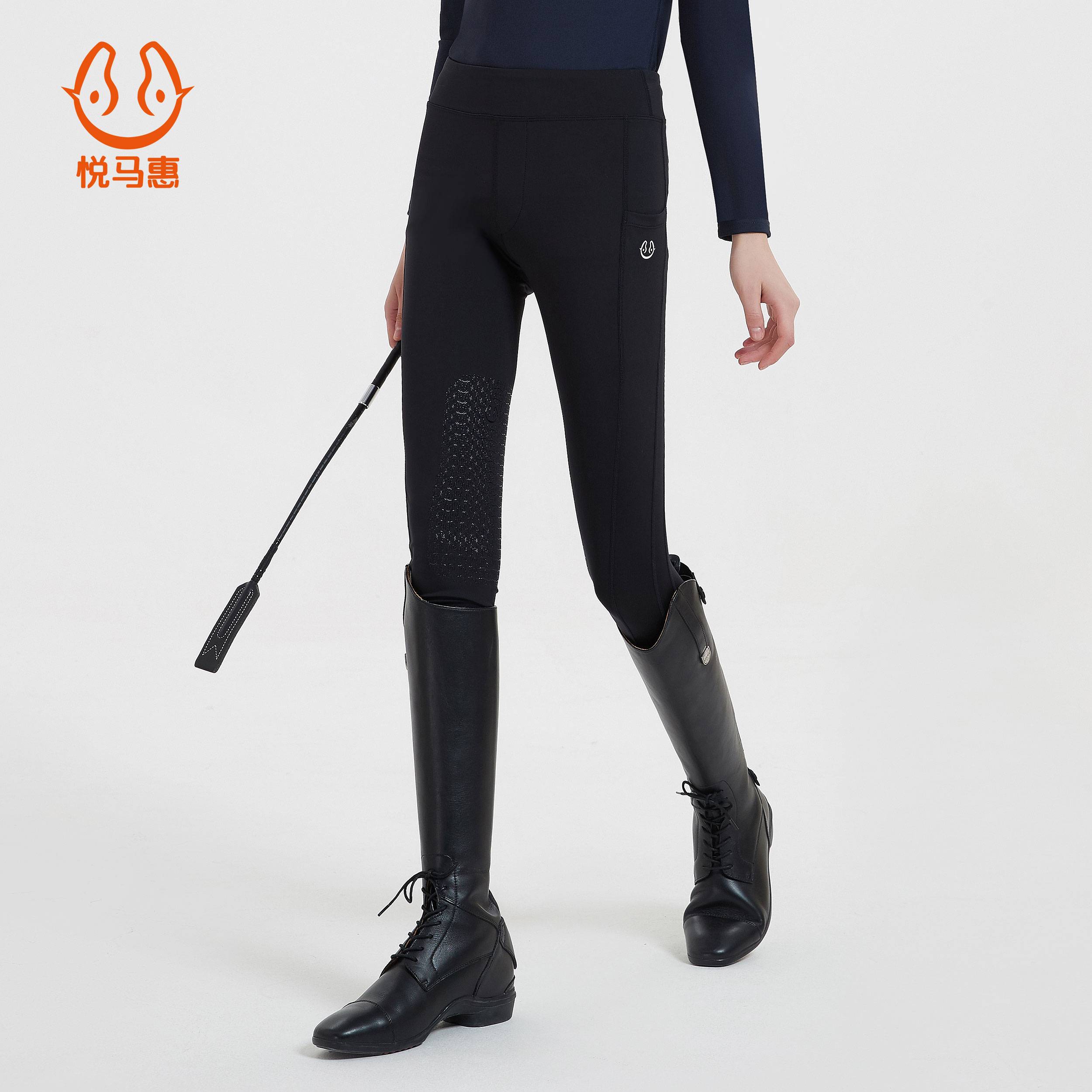 Yuema Watsmatic Horse Pants Women's Equestrian Equipment Spring Autumn Breath Silicon -Silicon wear -resistant riding pants high horses pants