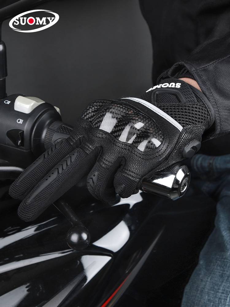 Motorcycle gloves spring and summer carbon fiber breathable men's motorcycles anti -screen can sheep leather riding four seasons gloves