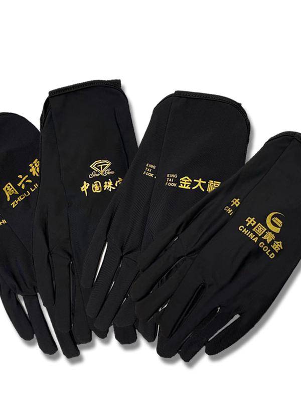 Jewelry gloves sweat -proof antique native shopping guide Gloves, jewelry consultants etiquette gold shop sales gloves