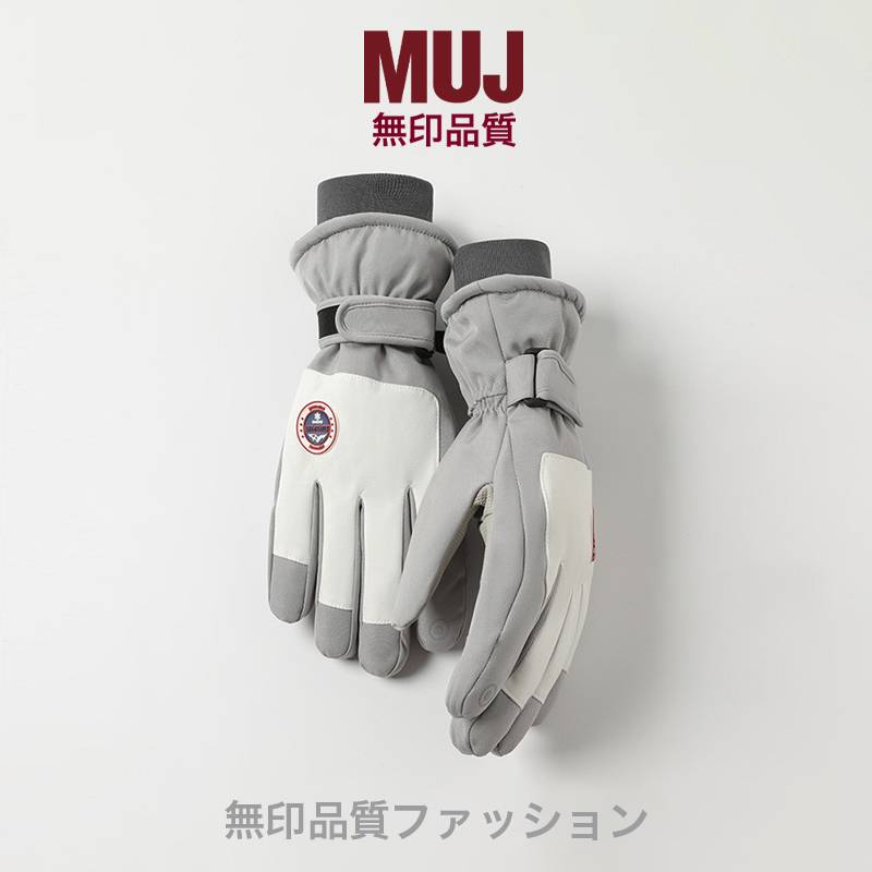 MUJ ski glove men and women outdoor outdoor plus velvet thickened warming electric vehicle riding waterproof touch screen gloves.