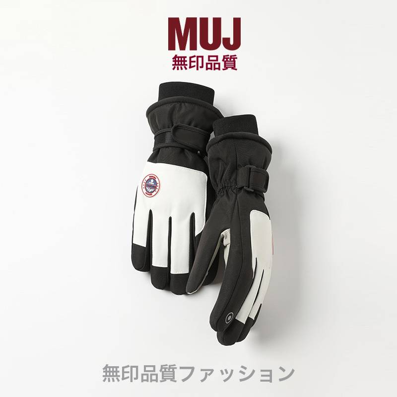 MUJ ski glove men and women outdoor outdoor plus velvet thickened warming electric vehicle riding waterproof touch screen gloves.