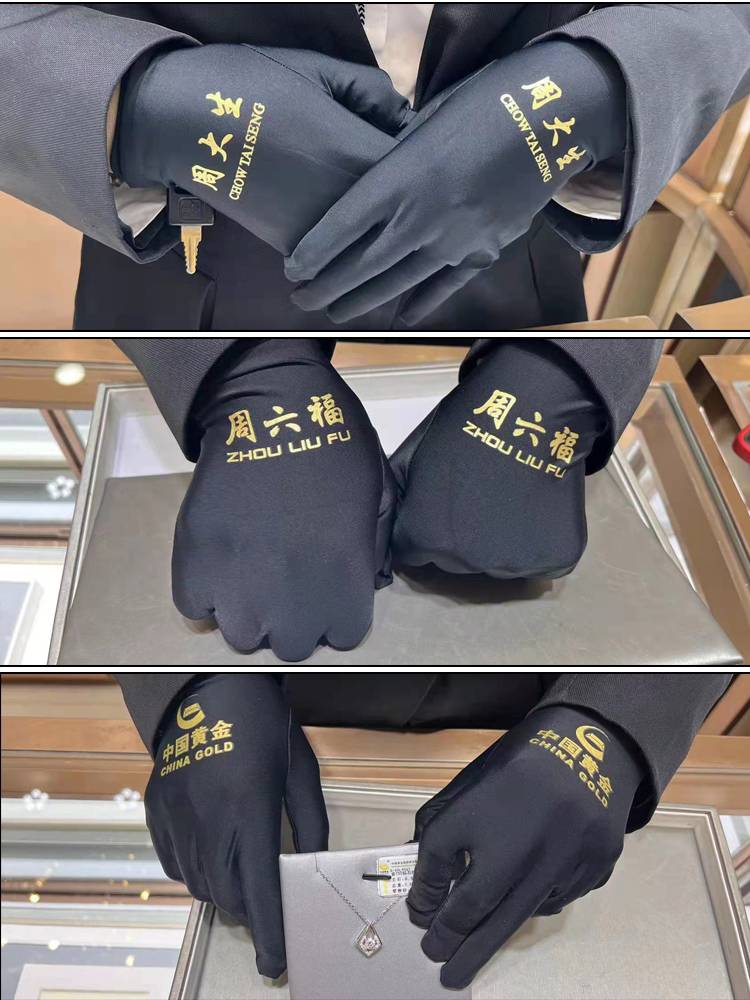 Jewelry clerk special gloves thin elastic shopping guide sales counter jewelry live broadcast gold shop brand logo spot