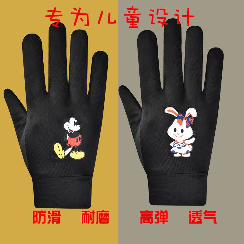 Children's gloves are all refers to ice silk spring and summer sunscreen, sunscreen, sliding drying, drying single bar wheel skids, wear -resistant and breathable riding bicycles