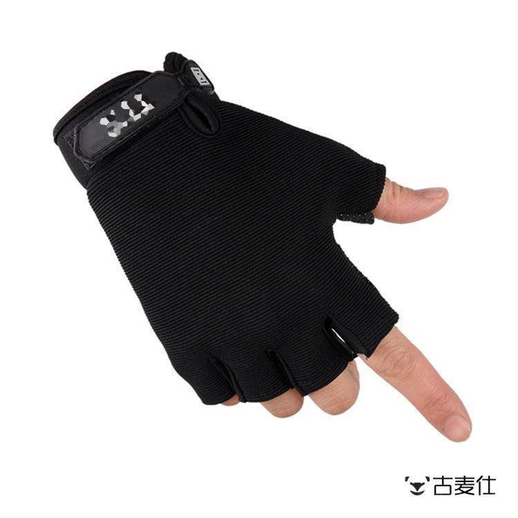 Dragon boat gloves to prevent cocoon cocoon anti -sliding paddle board rowing rowing men's special sunscreen fishing finger semi -finger