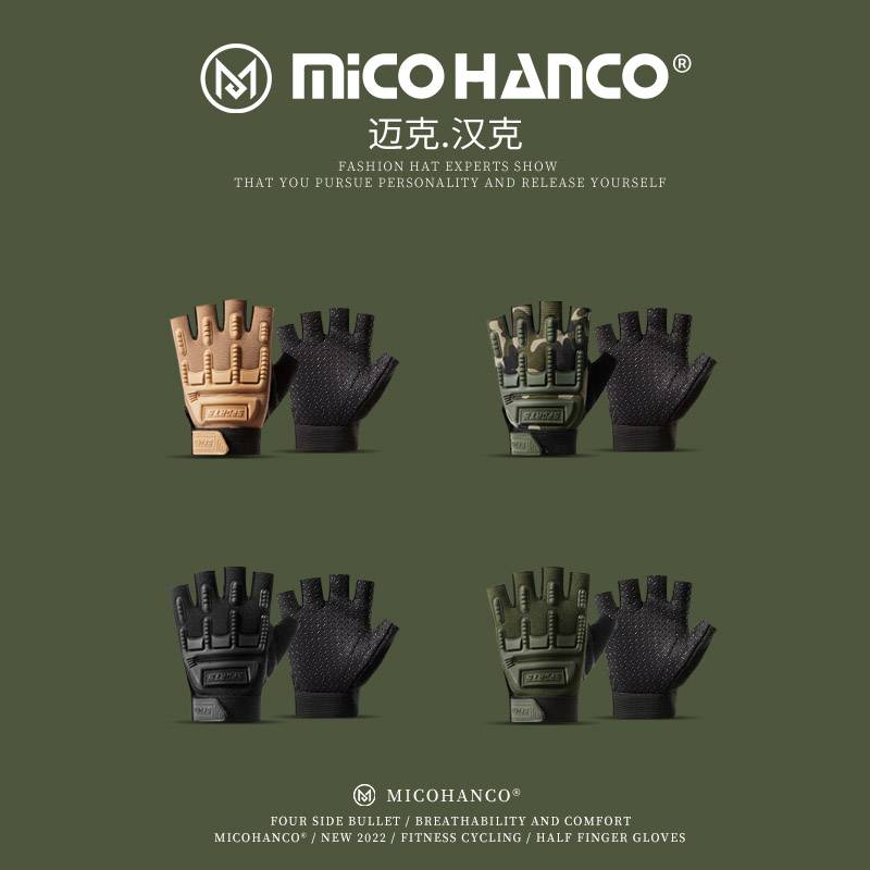 Child tactical semi -finger glove men's sports cycling thin protective anti -sliding anti -slip balancing car skateboard single bar female