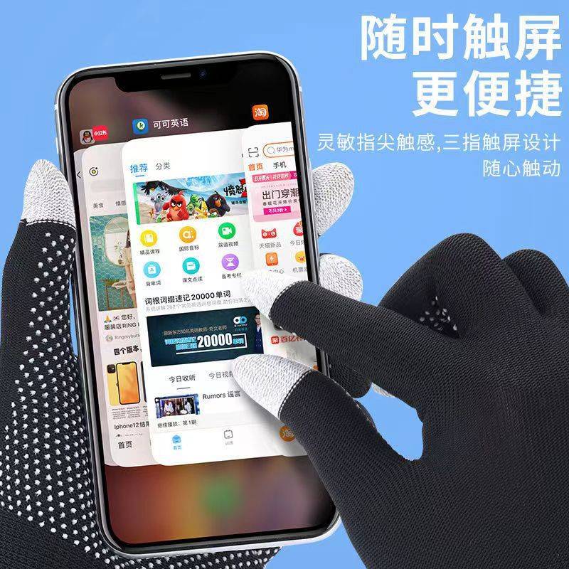 Glip station special glove men's sweat anti -skid, wear, wear resistance, dry screen, touch screen spring and summer fishing durable five fingers