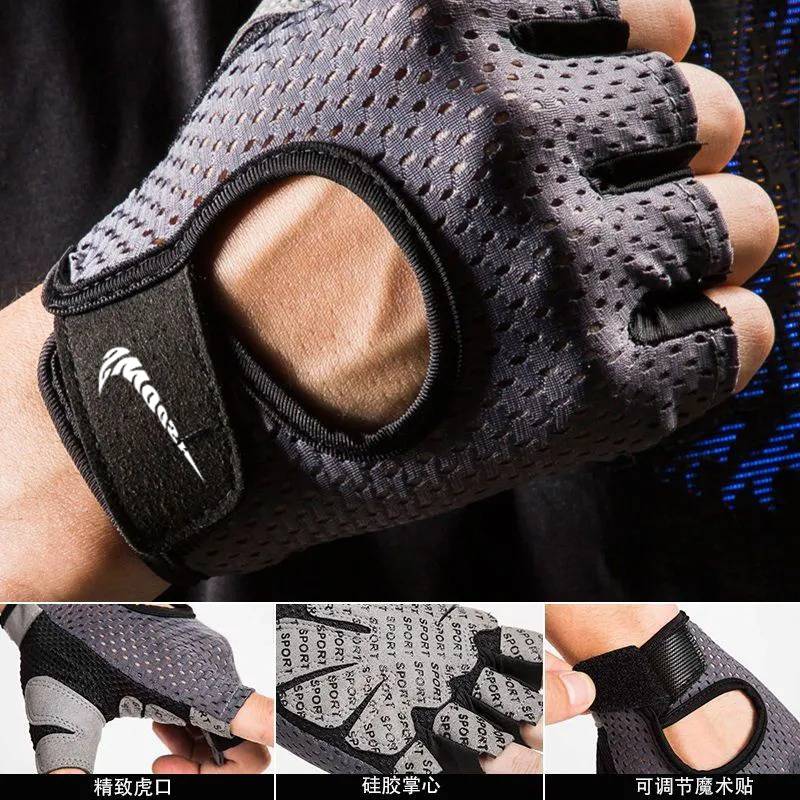 Fitness glove men's deeds single barbells to protect the female training non -slip semi -finger motion leggings ride up to prevent cocoon
