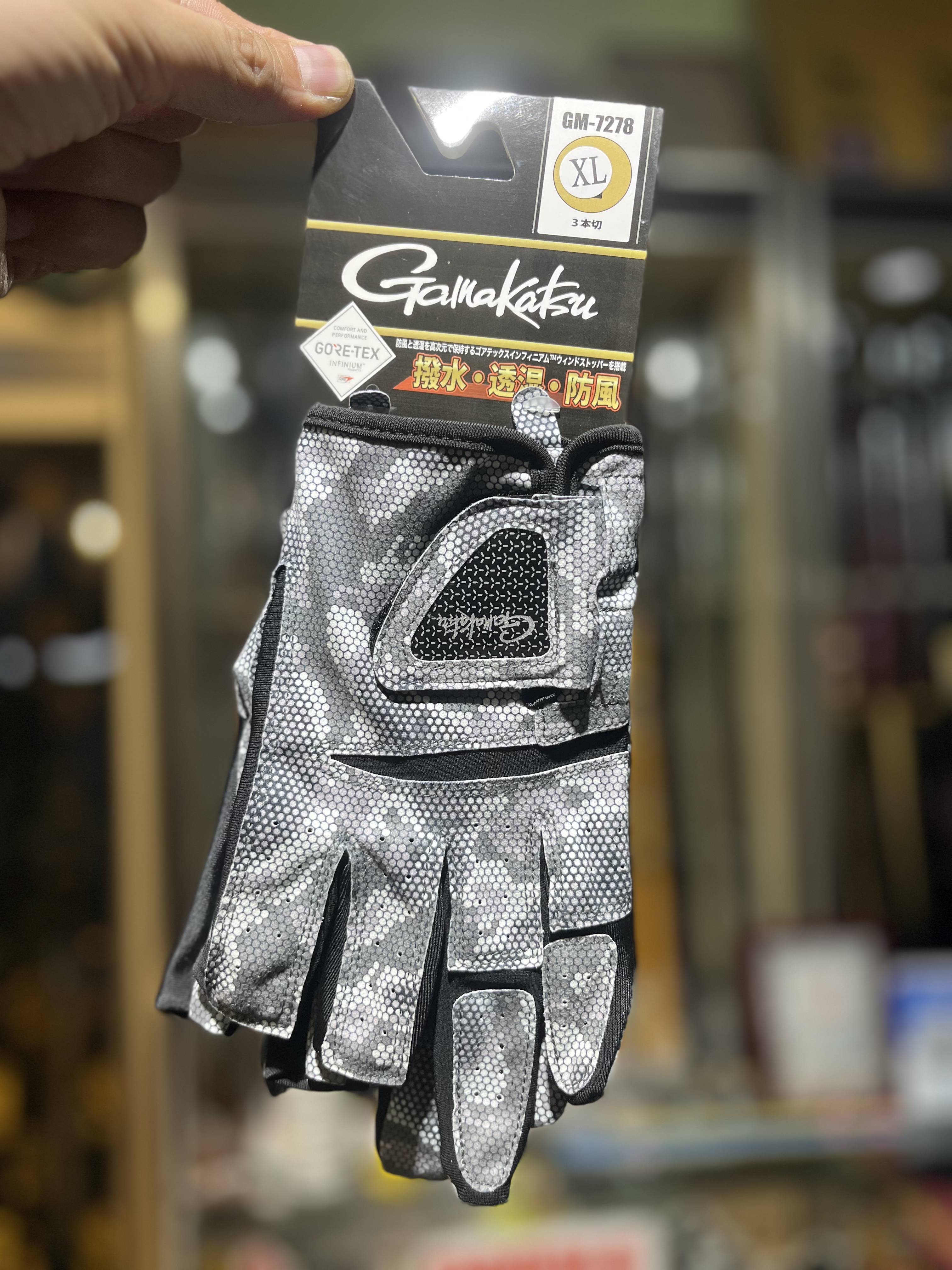 24 gamakatsu gama Kazn gloves new Luya fish gloves exposed three -finger sunscreen La Xueli noodles