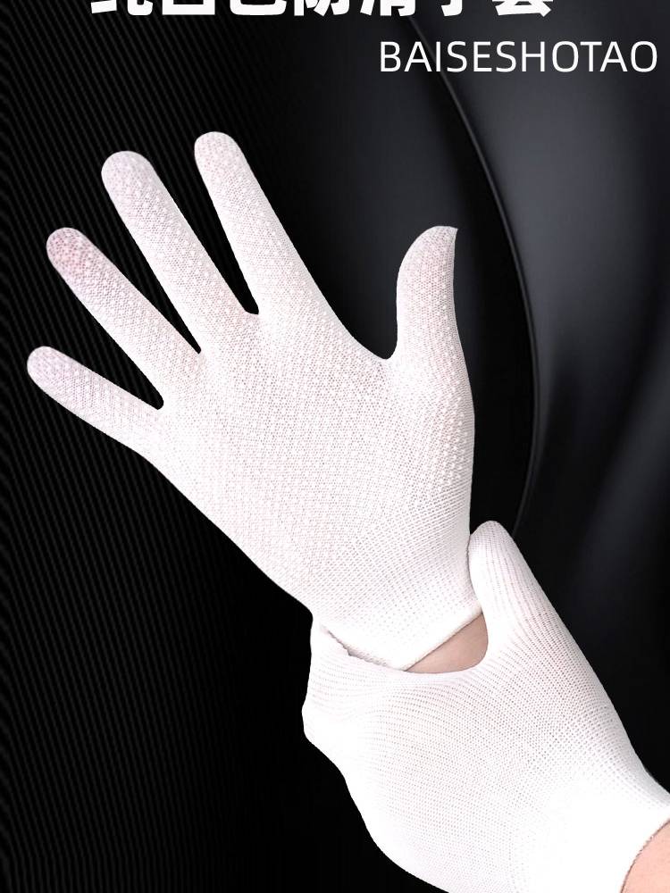 White gloves high bounce spring and summer winter men's and women's etiquette thin dance fishing driving sunscreen and wear -resistant leakage finger semi -finger