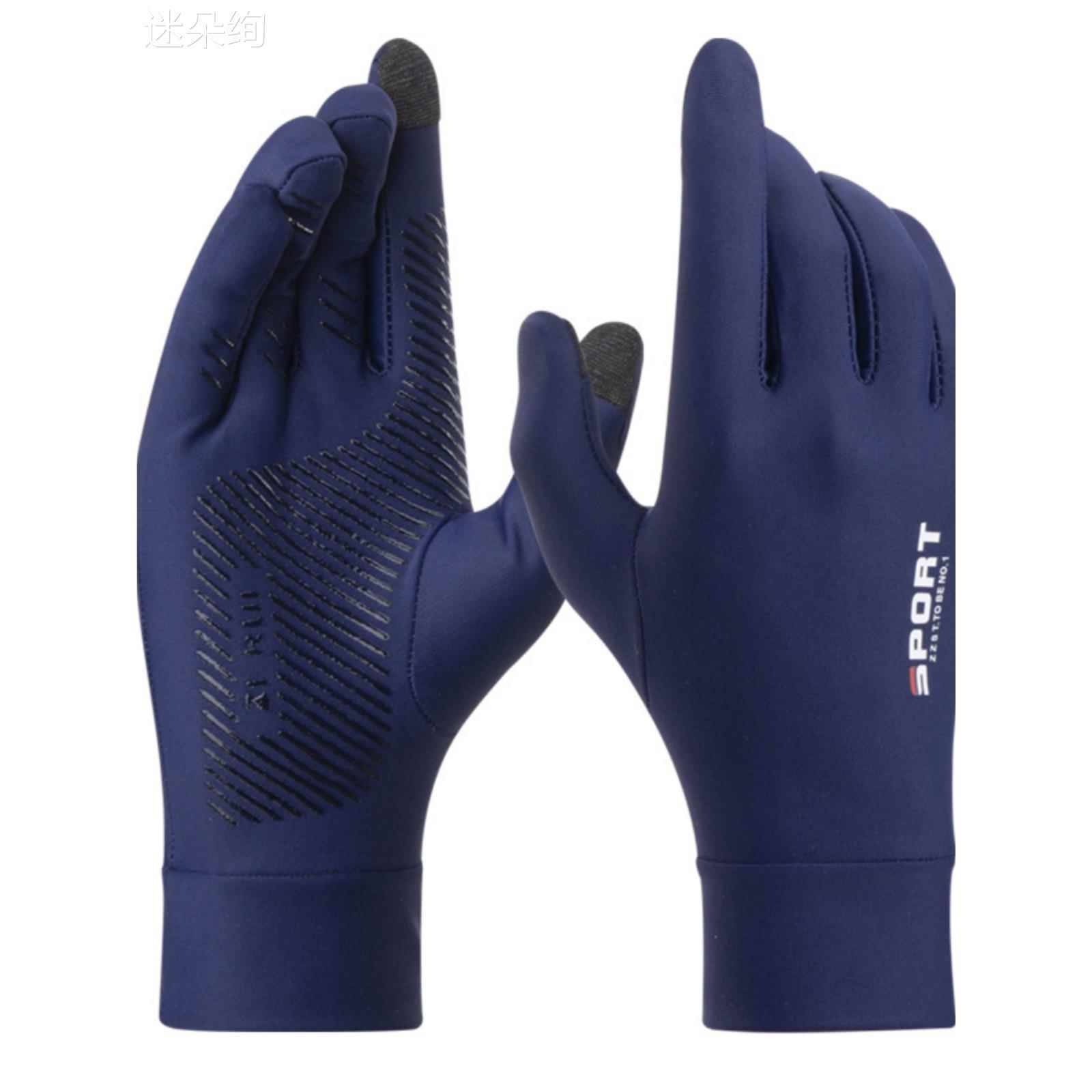 Falter skating anti -sliding glove skating short track skating knife training anti -falling warming finger thickened warm gloves