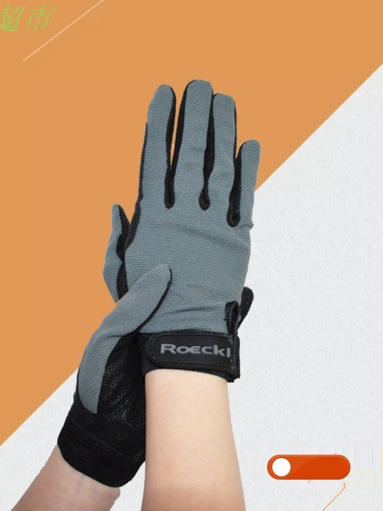Roeckl glove equestrian gloves silicone glove wear -resistant equestrian glove gloves special gloves