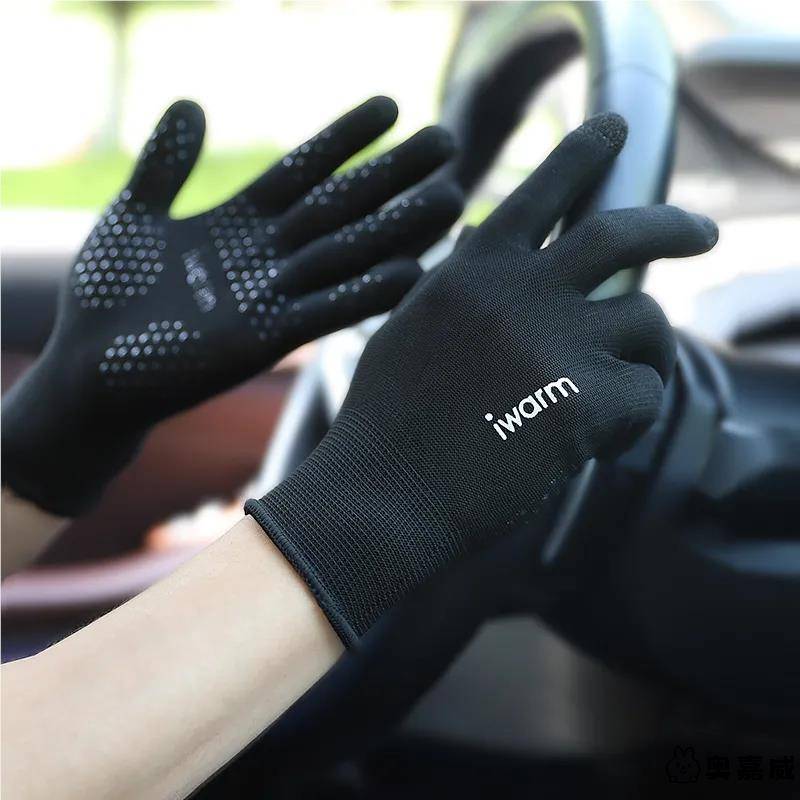 Playing badminton tennis gloves men and women full finger finger fitness sports equipment training protective dumbbells stand -by -bar anti -slip